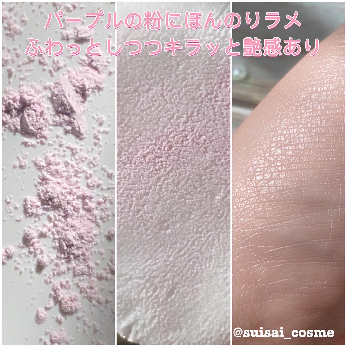 ミネラルUVアクアセラム/エトヴォス/美容液を使ったクチコミ（3枚目）