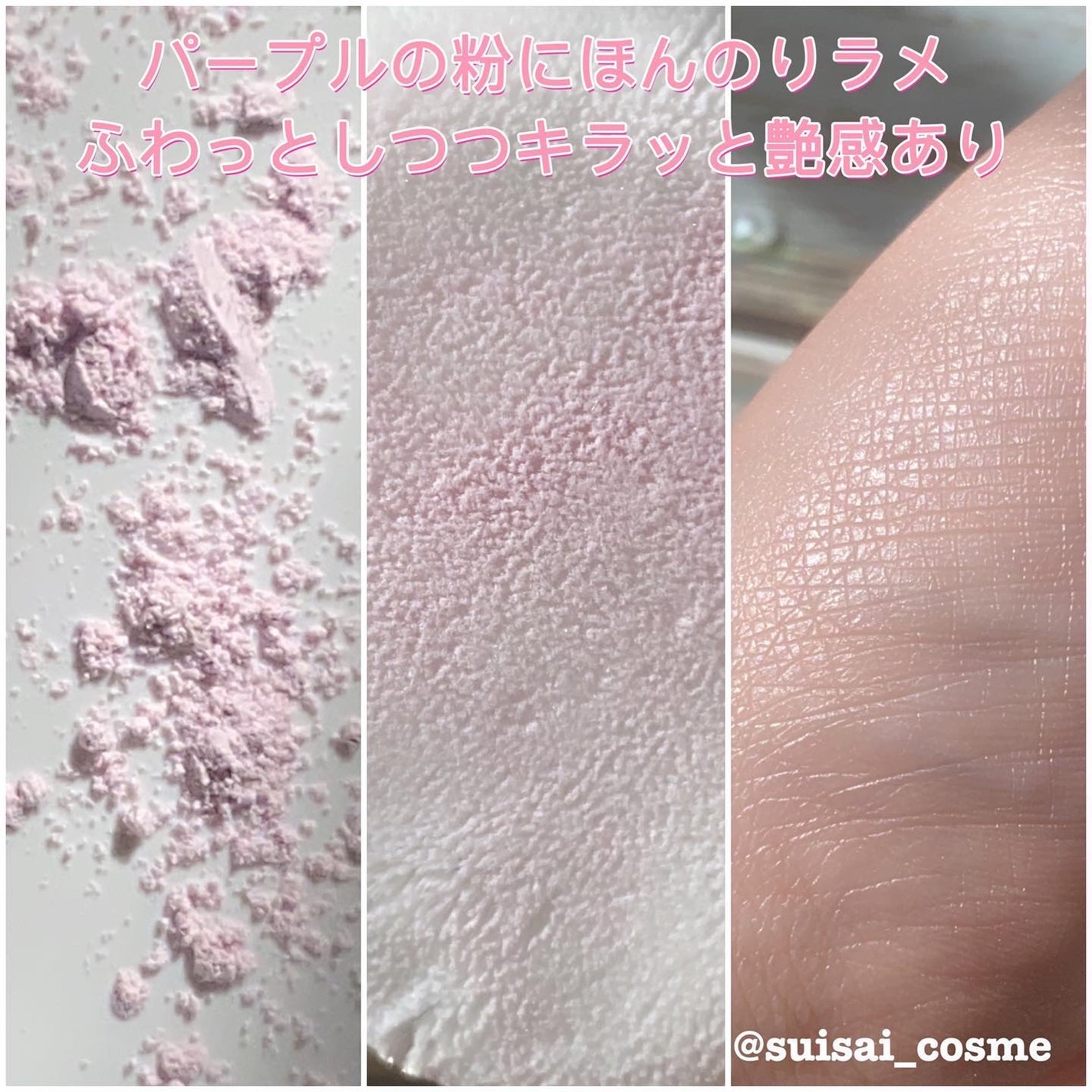 ミネラルUVアクアセラム/エトヴォス/美容液を使ったクチコミ(3枚目)