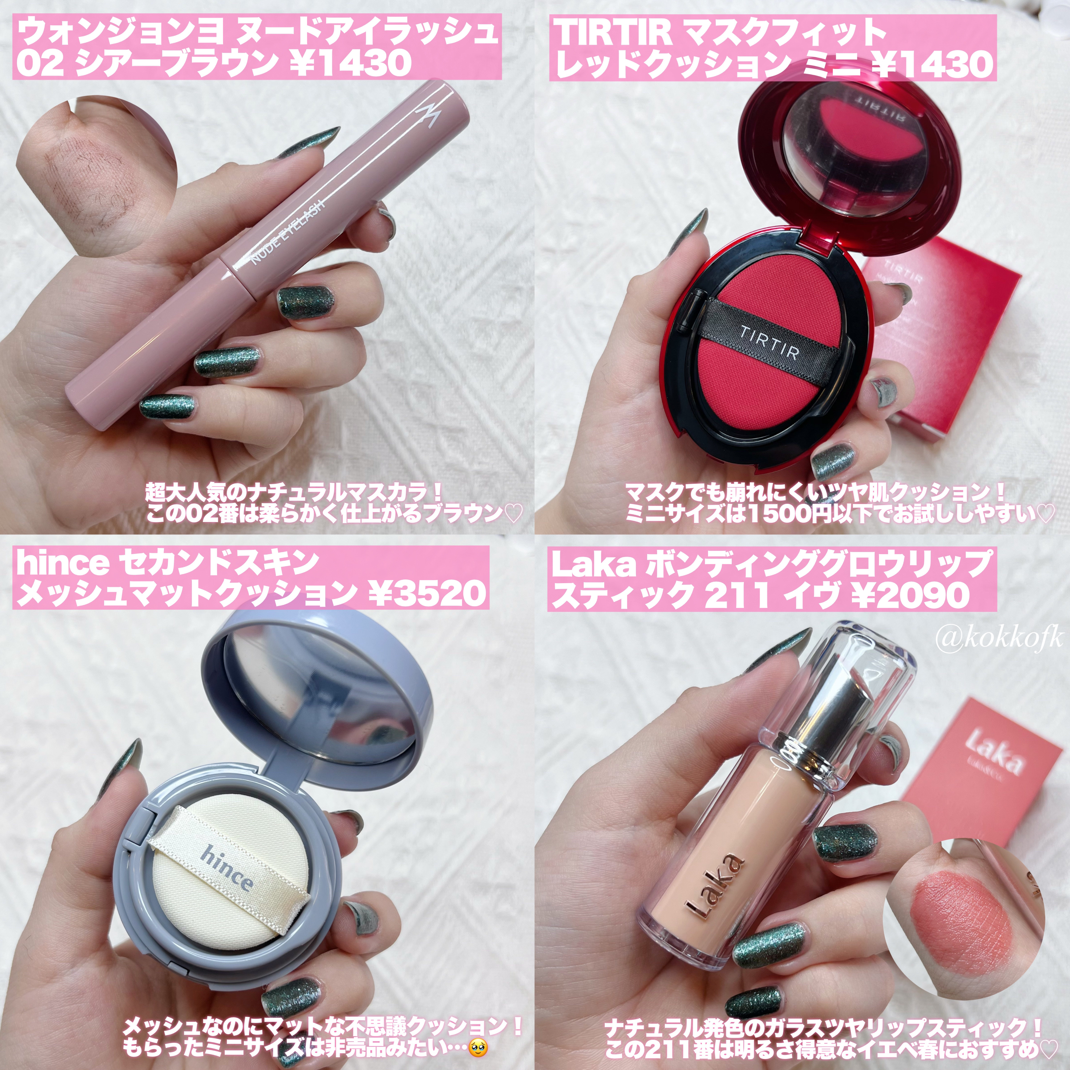 ピーチC チアフルブラッシャー 04 キャロットフル/Peach C/パウダーチークを使ったクチコミ（3枚目）