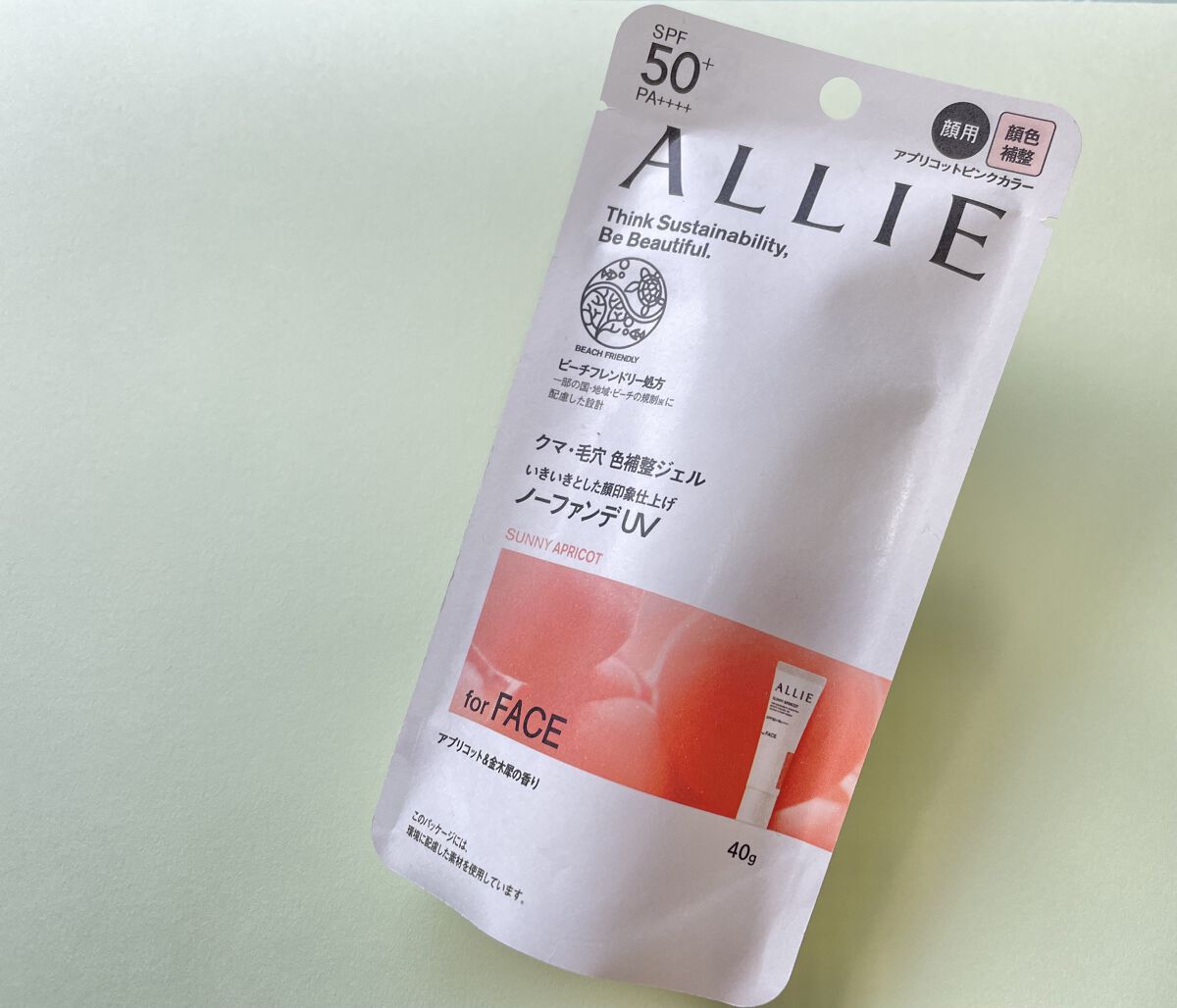 アリィー クロノビューティ カラーチューニングUV/アリィー/日焼け止めクリームを使ったクチコミ（1枚目）