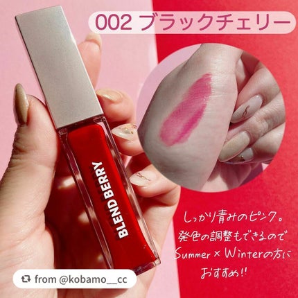 ジューシィリップデュウ/BLEND BERRY/口紅を使ったクチコミ(4枚目)