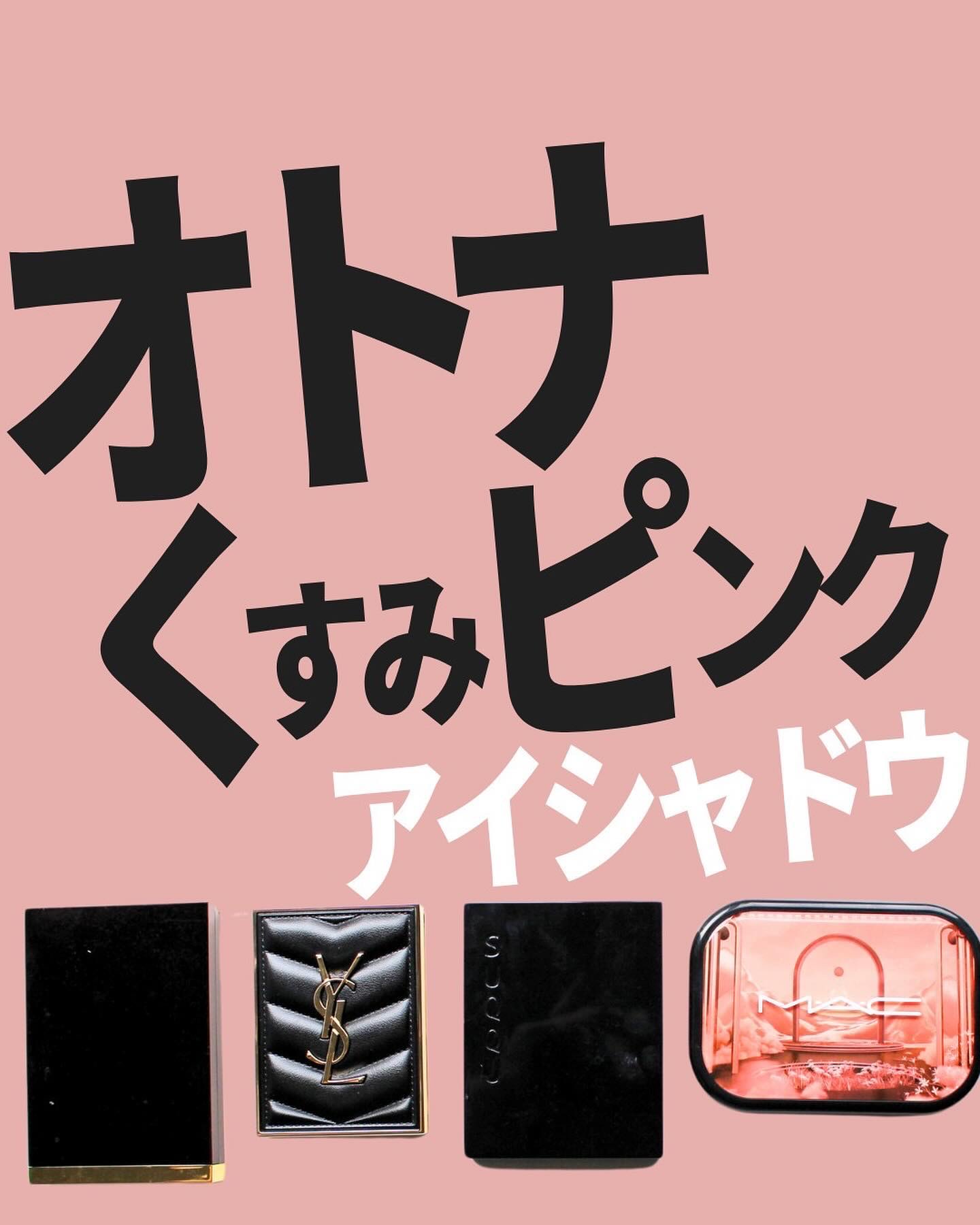 アイ カラー クォード/TOM FORD BEAUTY/アイシャドウパレットを使ったクチコミ（1枚目）