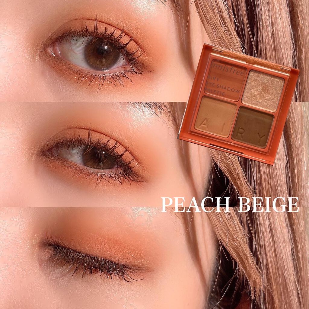 エアリー アイパレット/innisfree/アイシャドウパレットを使ったクチコミ(6枚目)