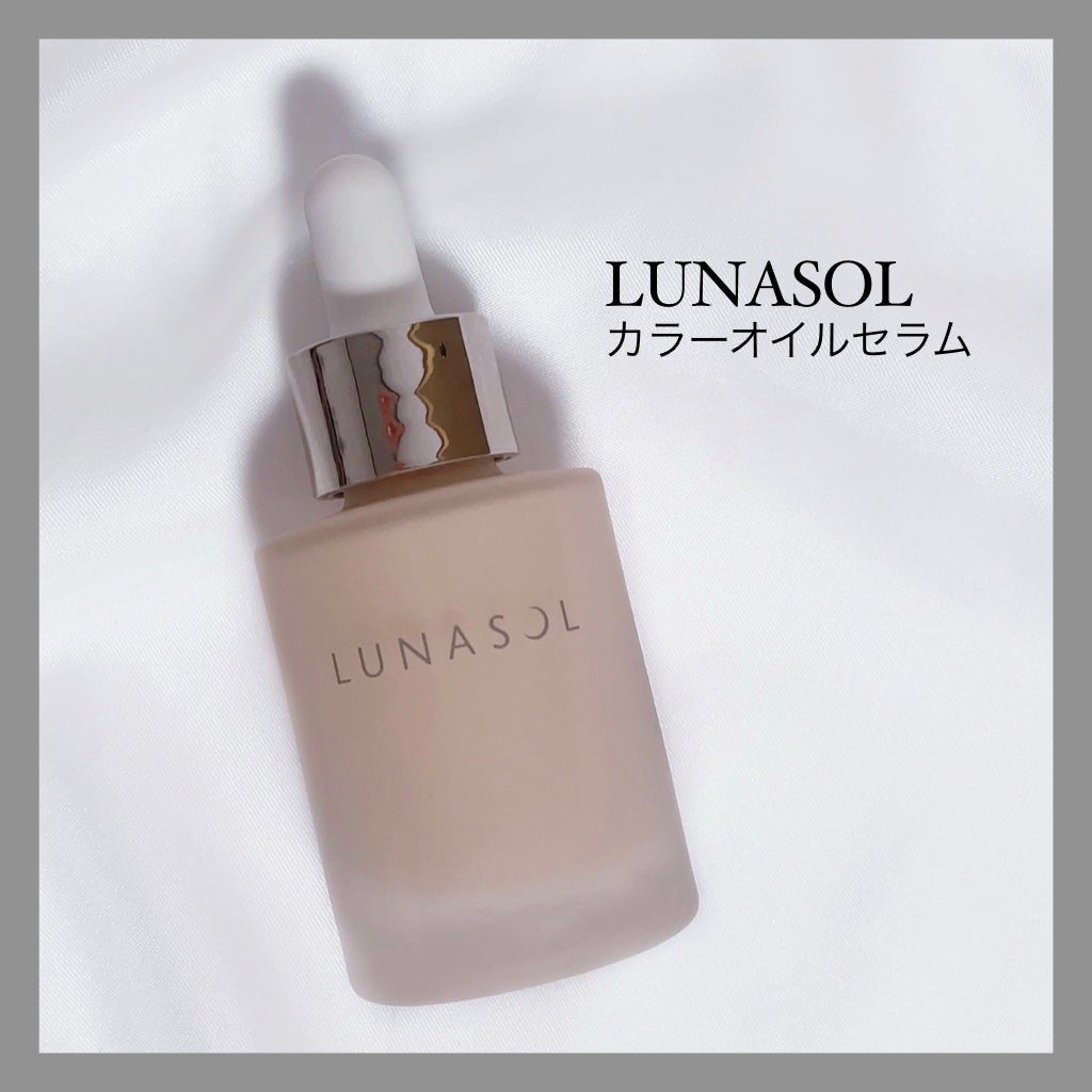 ルナソル カラーオイル セラム/LUNASOL/リキッドファンデーションを使ったクチコミ(1枚目)