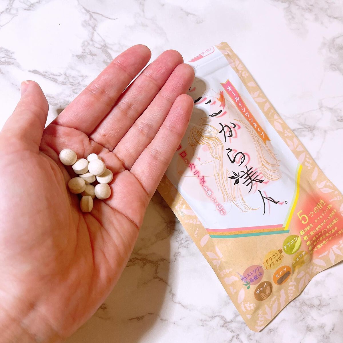 ここから美人。/VALIVA/健康サプリメントを使ったクチコミ（2枚目）