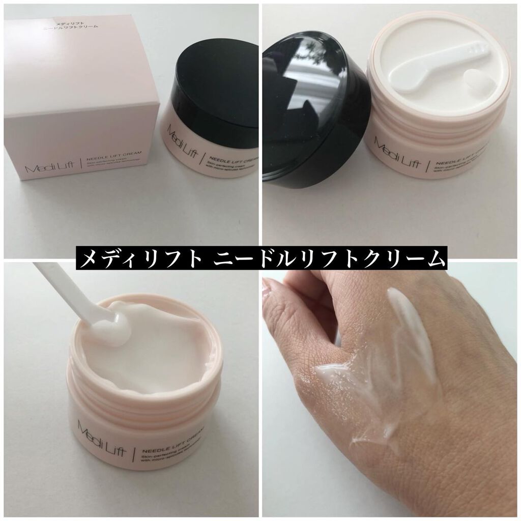 メディリフト 3Dマイクロフィラー(口元用)/YA-MAN TOKYO JAPAN/シートマスク・パックを使ったクチコミ（2枚目）