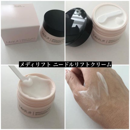 メディリフト 3Dマイクロフィラー(口元用)/YA-MAN TOKYO JAPAN/シートマスク・パックを使ったクチコミ(2枚目)