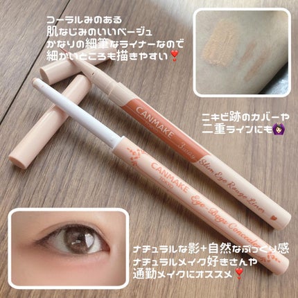 3wayスリムアイルージュライナー/キャンメイク/リキッドアイライナーを使ったクチコミ(2枚目)