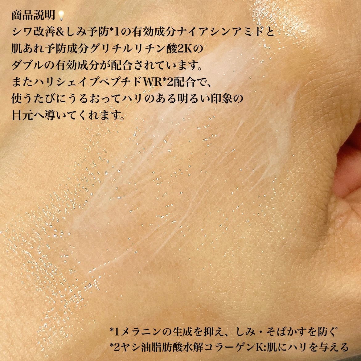 を使ったクチコミ（3枚目）