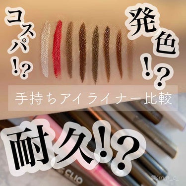 スーパープルーフ ペン ライナー 02 BROWN/CLIO/リキッドアイライナーを使ったクチコミ（1枚目）