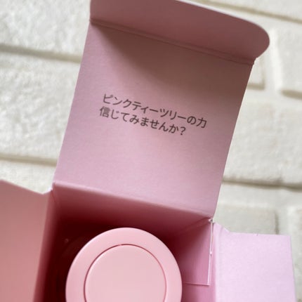 ピンクティーツリーシナジーセラム/APLIN/美容液を使ったクチコミ(5枚目)