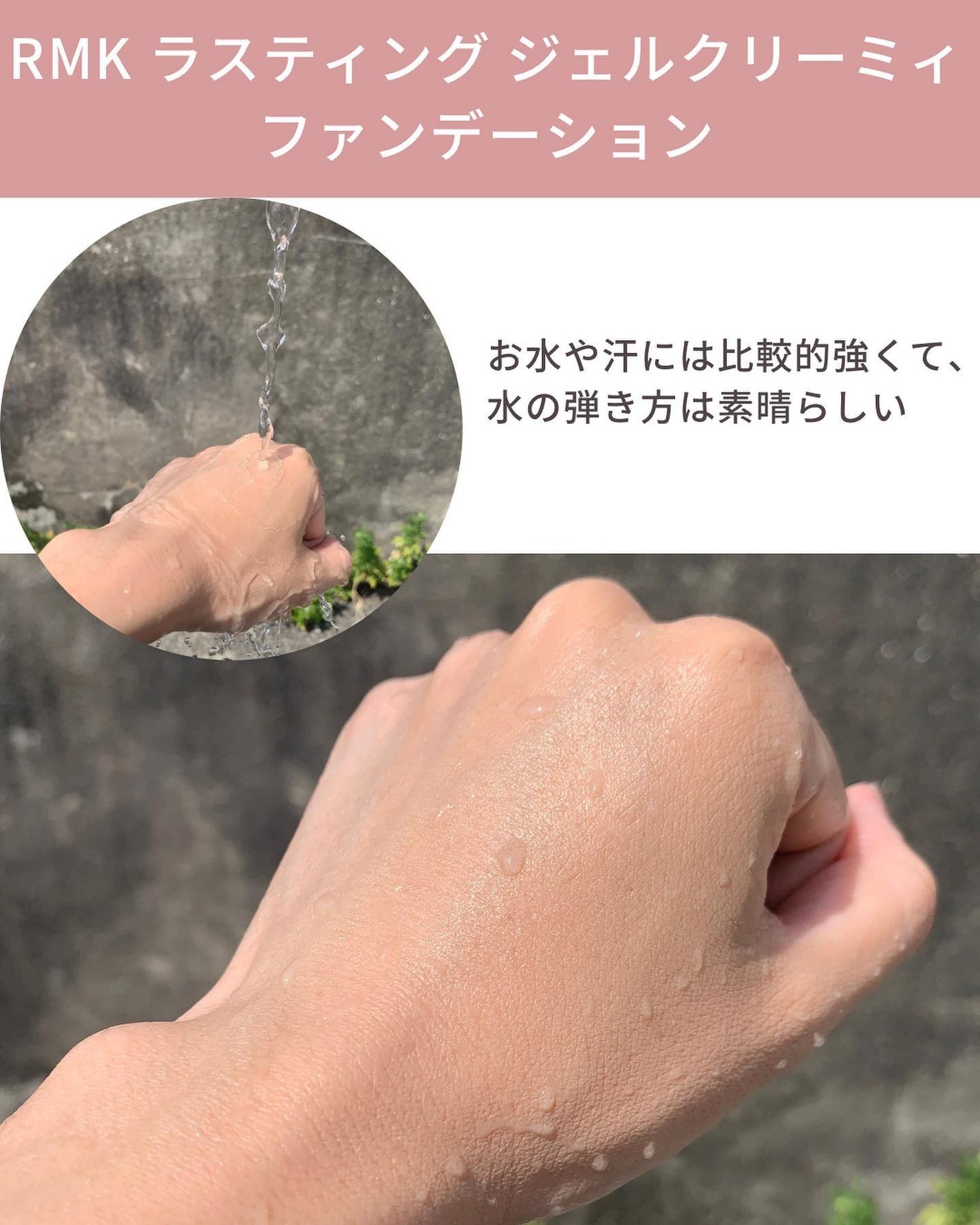 RMK ラスティング ジェルクリーミィファンデーション/RMK/クリーム・エマルジョンファンデーションを使ったクチコミ(7枚目)