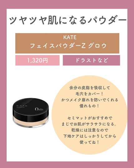 ããð on LIPS ã.æ±ããå£ç¯ã¯ããŸãïŒã¡ã€ã¯ããŒãã¢ã€ãã ã¯å¿
éåïŒ#ç¥ã¢ã€ã..ãïŒ8æç®ïŒ