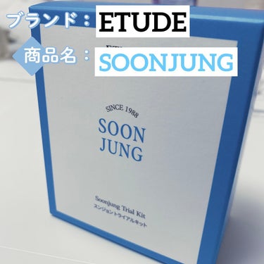 ☆ETUDEスンジョン〜トライアルキット〜☆

揺らぎ肌をCICAで集中ケアをしてくれて、弱酸性の肌に保ちながら肌荒れしにくい健やかな肌に整えてくれる…そうです。

すごく自分の肌に合ってたのか…と聞か