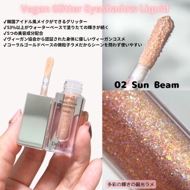 グリッターアイシャドウ 02 SUN BEAM/Dear.A/リキッドアイシャドウを使ったクチコミ（2枚目）