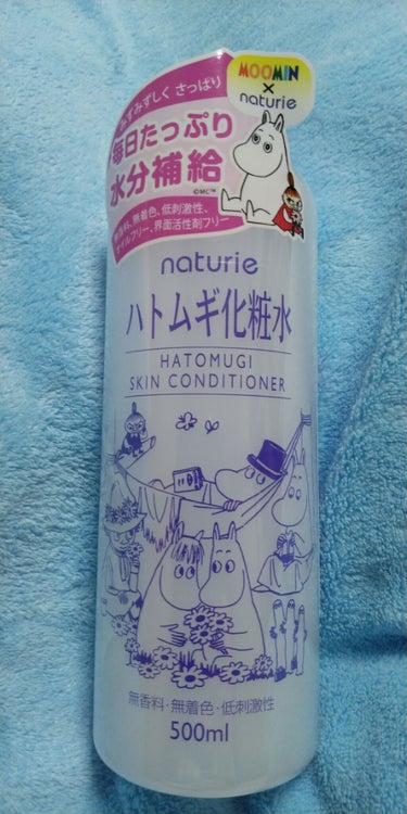 こんばんは、アラフォー介護福祉士です。
限定に弱いアラフォーです←

とにかく、定期的にコラボ商品出している所は個人的にまずい。
店頭で出会ったら、大体購入しちゃうダメな大人はここにおります。
ORBI