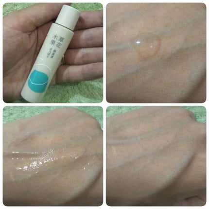 草花木果 美白トライアルセット/草花木果/トライアルキットを使ったクチコミ(4枚目)