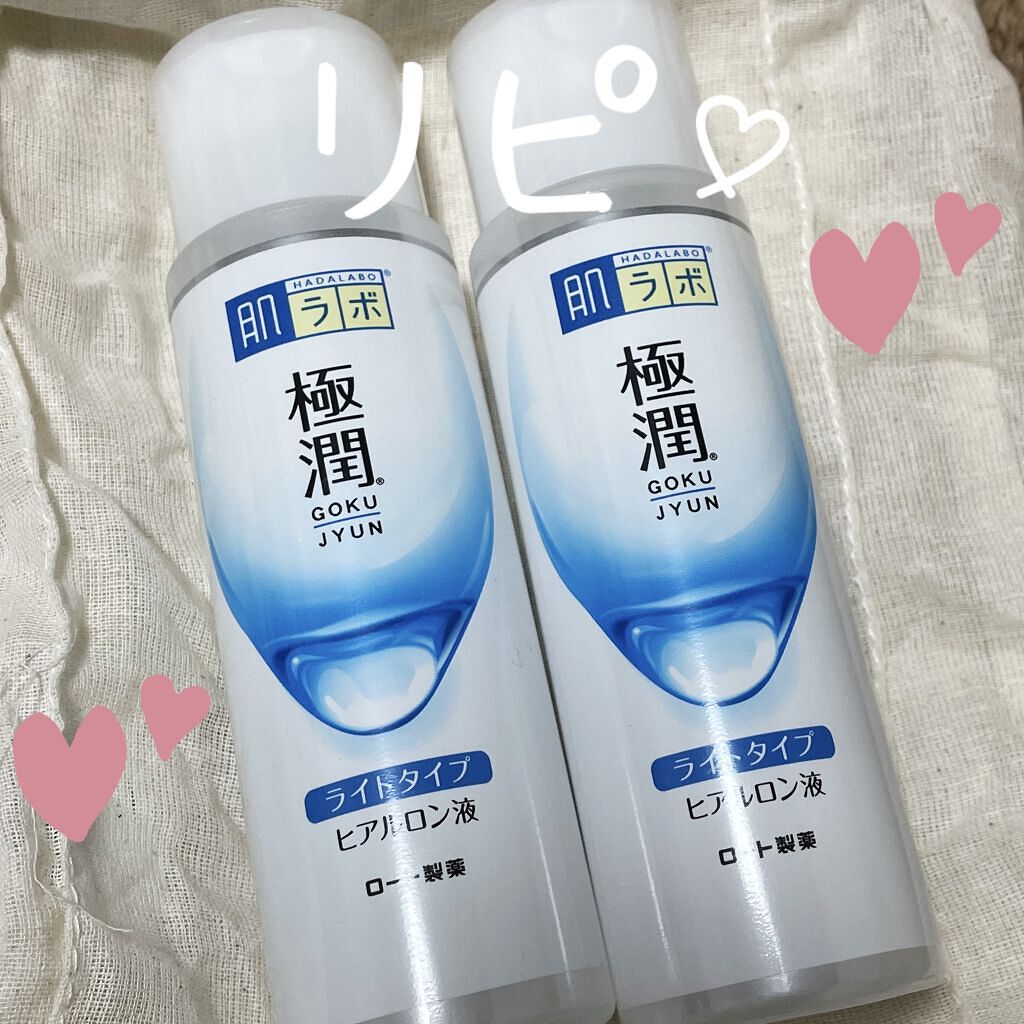 極潤 ヒアルロン液 ライトタイプ 140ml/肌ラボ/化粧水を使ったクチコミ（1枚目）