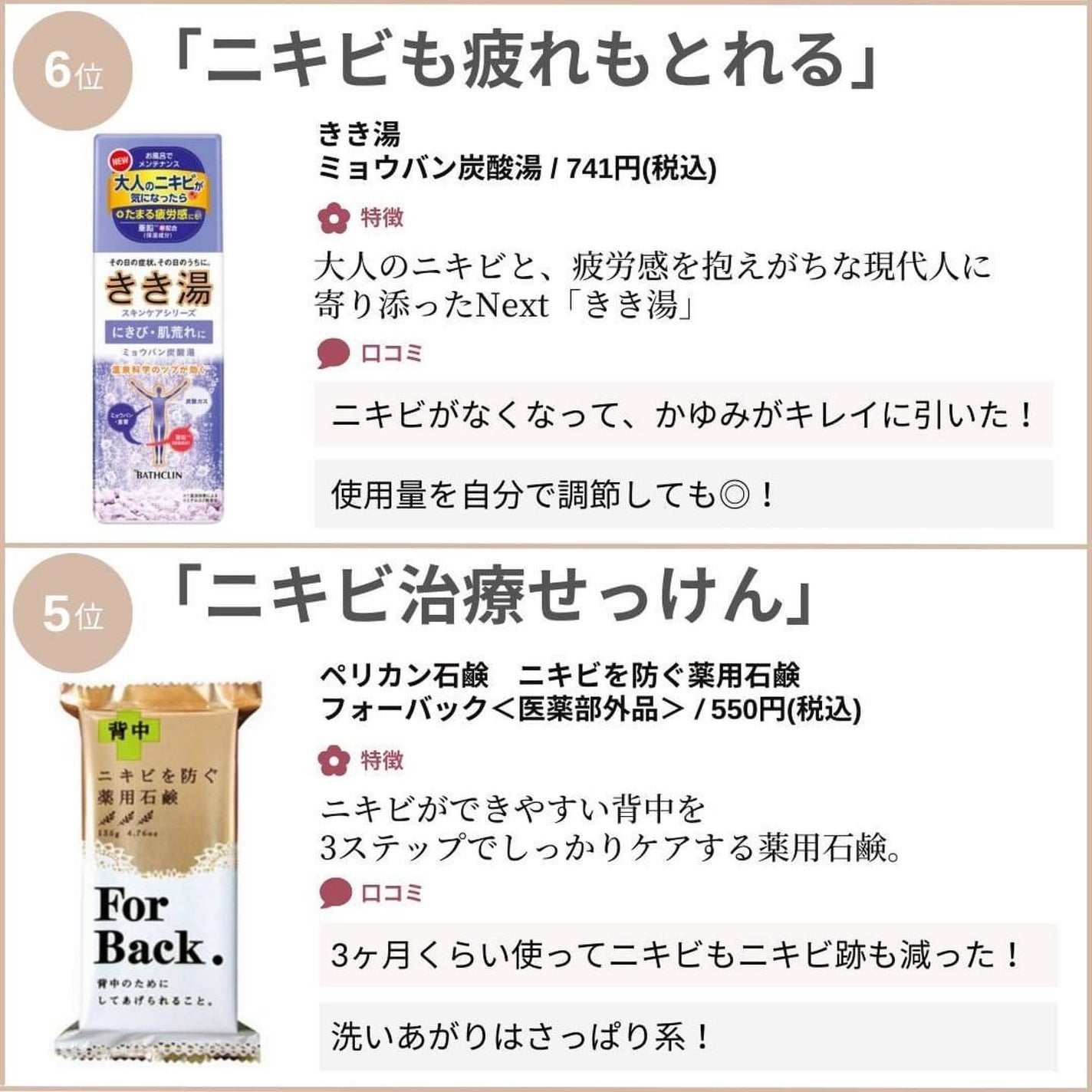 ðºð¬ðµðšðçŸå®¹ã¡ãã£ã¢ on LIPS ãèäžçŸäººã«ãªããâ¡---------------ðŒããð·ð€ãã£..ãïŒ4æç®ïŒ