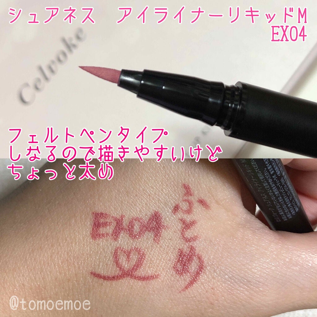 ブルーミング メイクアップキットA(クリームパレット)/Celvoke/メイクアップキットを使ったクチコミ(6枚目)