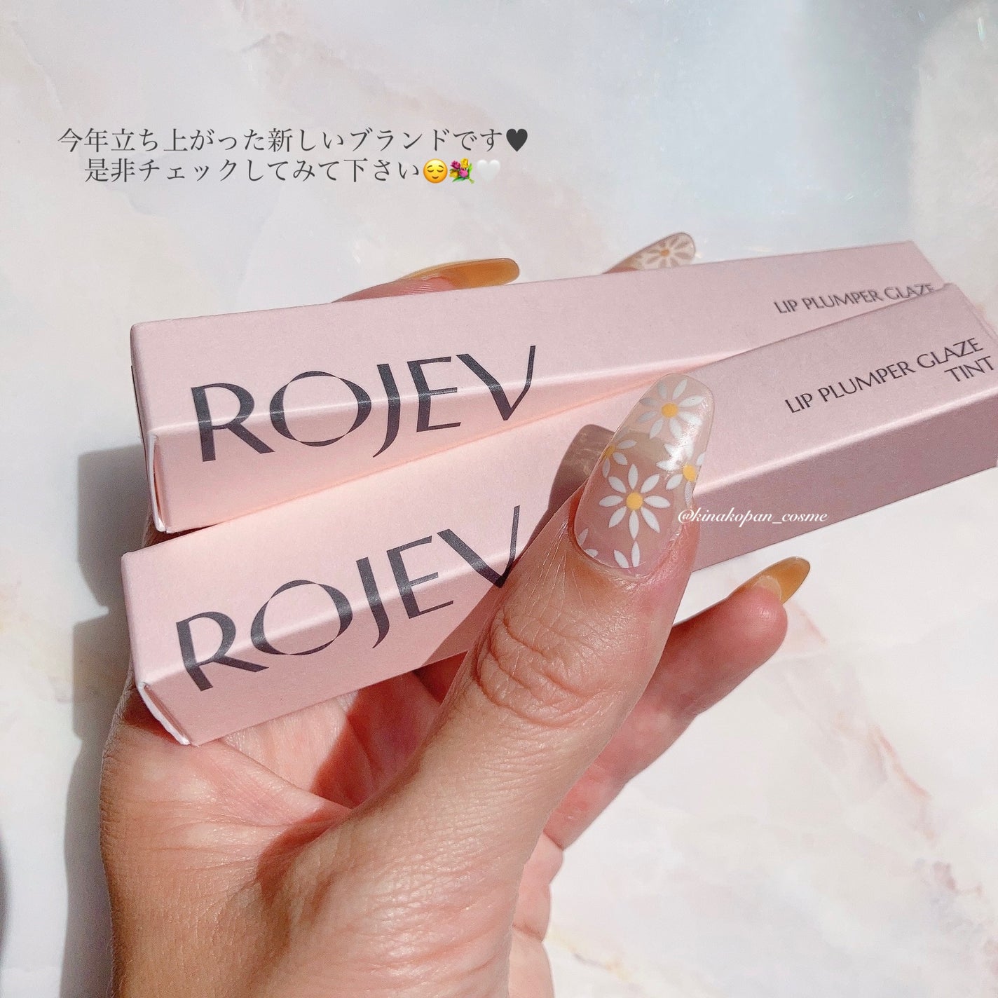 LIP PLUMPER GLAZE TINT/ROJEV/口紅を使ったクチコミ(4枚目)