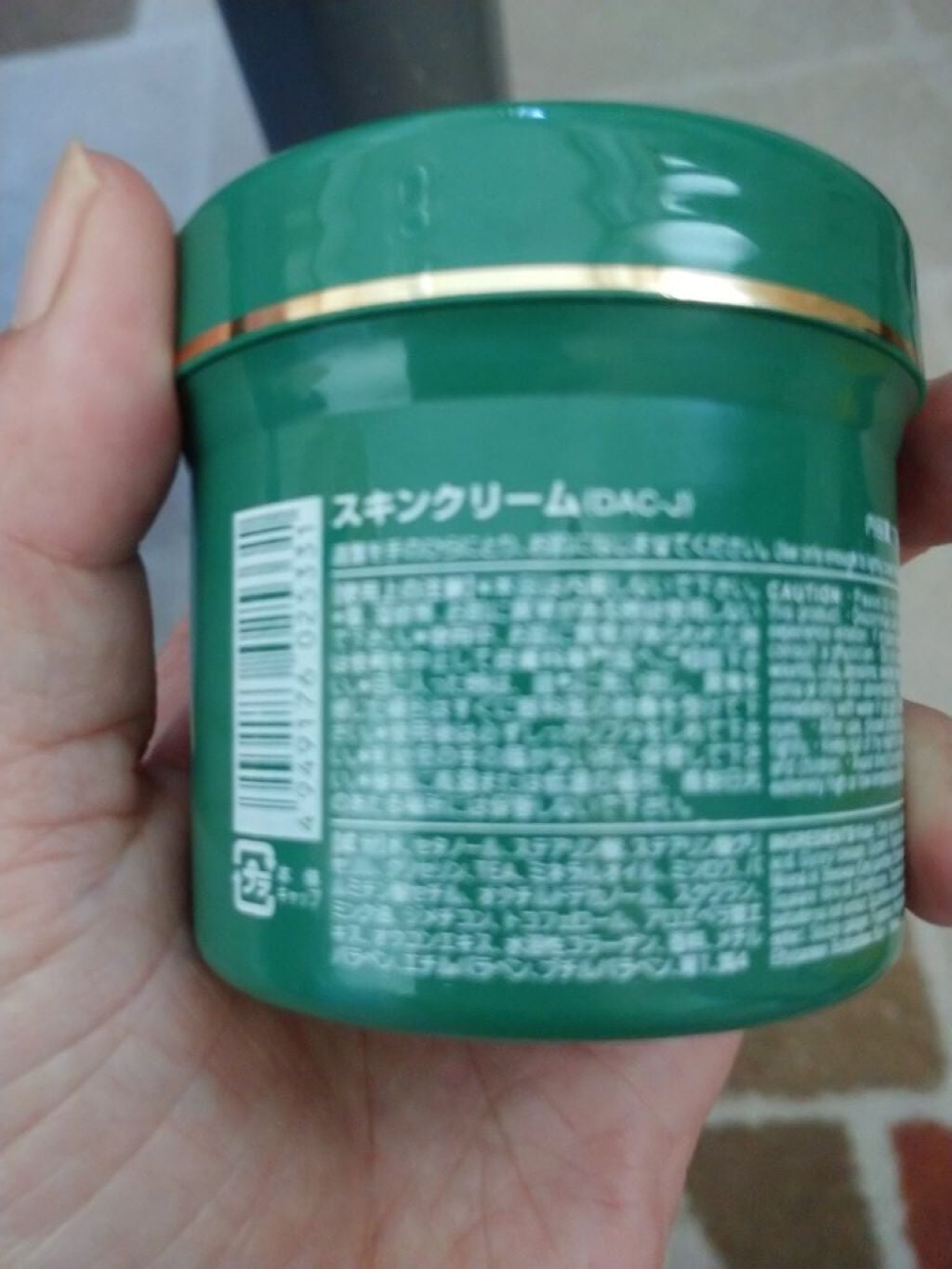 アロエスキンクリーム 100g/DAISO/フェイスクリームを使ったクチコミ(3枚目)