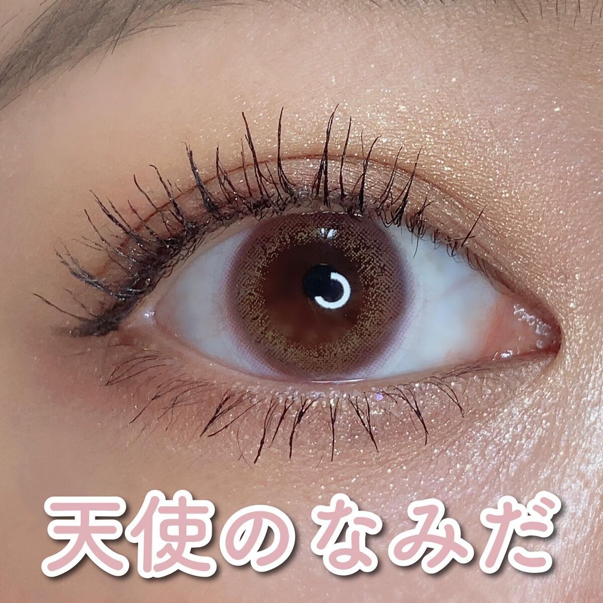 ビュームワンデー/ビューム/ワンデー(1DAY)カラコンを使ったクチコミ(2枚目)