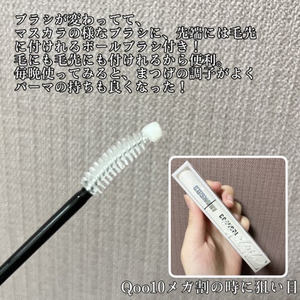 ãã³ã°ã¢ã¯ãã£ãã¢ã€ã©ãã·ã¥ã»ã©ã /COSNORI/ãŸã€ãçŸå®¹æ¶²ã䜿ã£ãã¯ãã³ãïŒ2æç®ïŒ