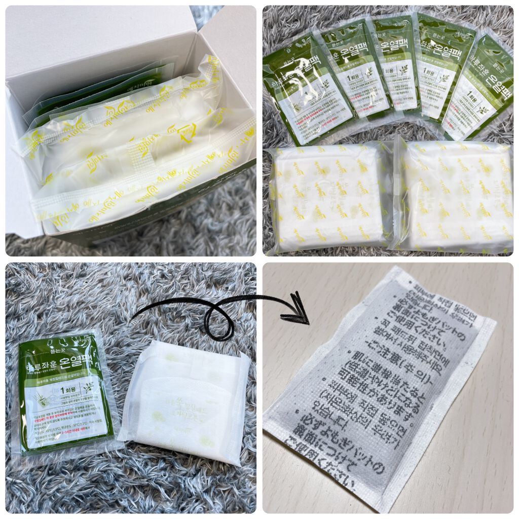 よもぎ蒸し/よもぎ蒸し/ボディグッズを使ったクチコミ(2枚目)