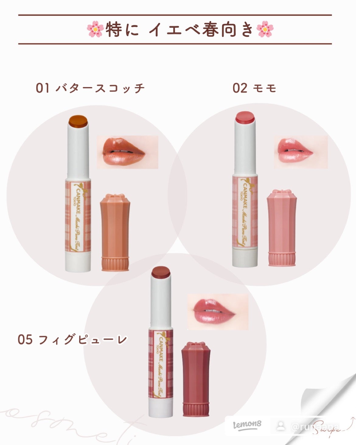 ãã¡ã·ããã£ã³ã/ãã£ã³ã¡ã€ã¯/ãªãããã£ã³ãã䜿ã£ãã¯ãã³ãïŒ3æç®ïŒ