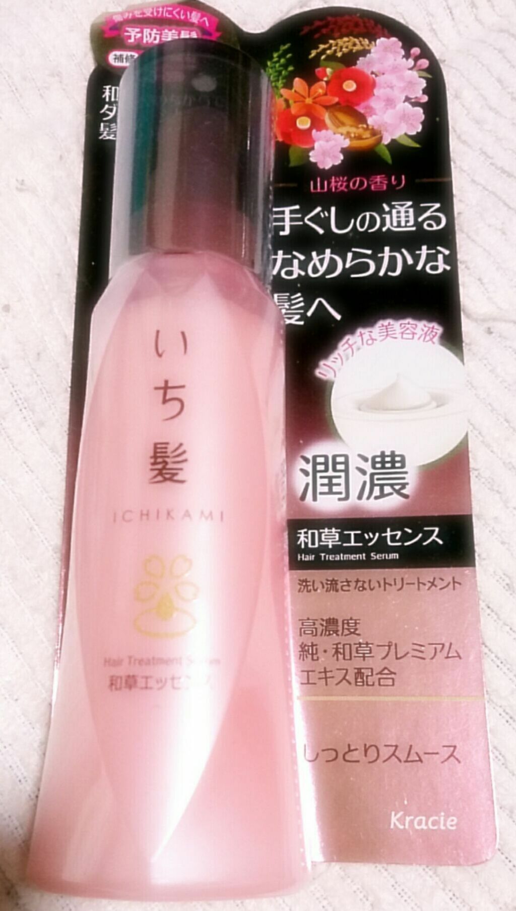 潤濃和草エッセンス/いち髪/ヘアミルクを使ったクチコミ(2枚目)