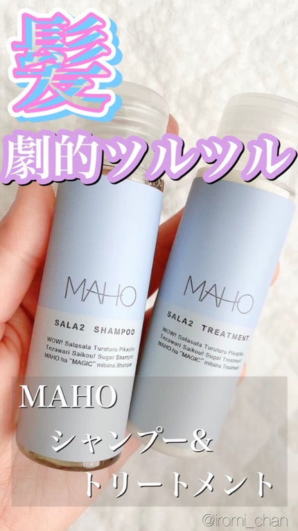 を使ったクチコミ(1枚目)