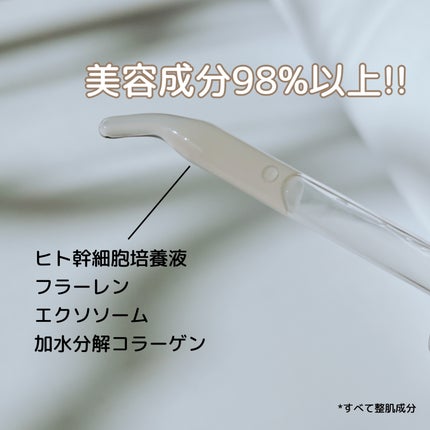 スノーエッセンス/Bearea/美容液を使ったクチコミ(3枚目)