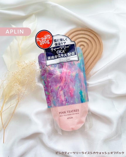 ピンクティーツリーライスシカウォッシュオフパック/APLIN/洗い流すパック・マスクを使ったクチコミ(1枚目)