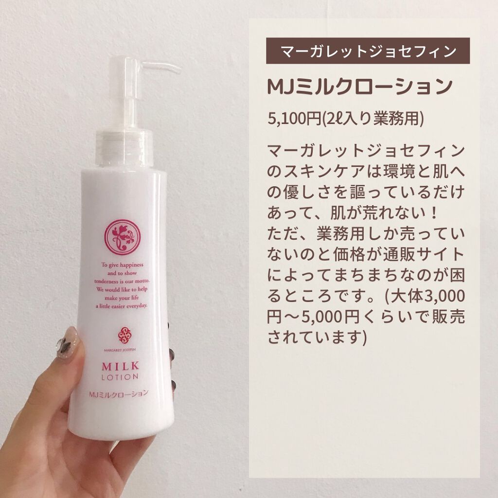 ママ&キッズ ベビーミルキーローション/ナチュラルサイエンス/ボディローションを使ったクチコミ(5枚目)