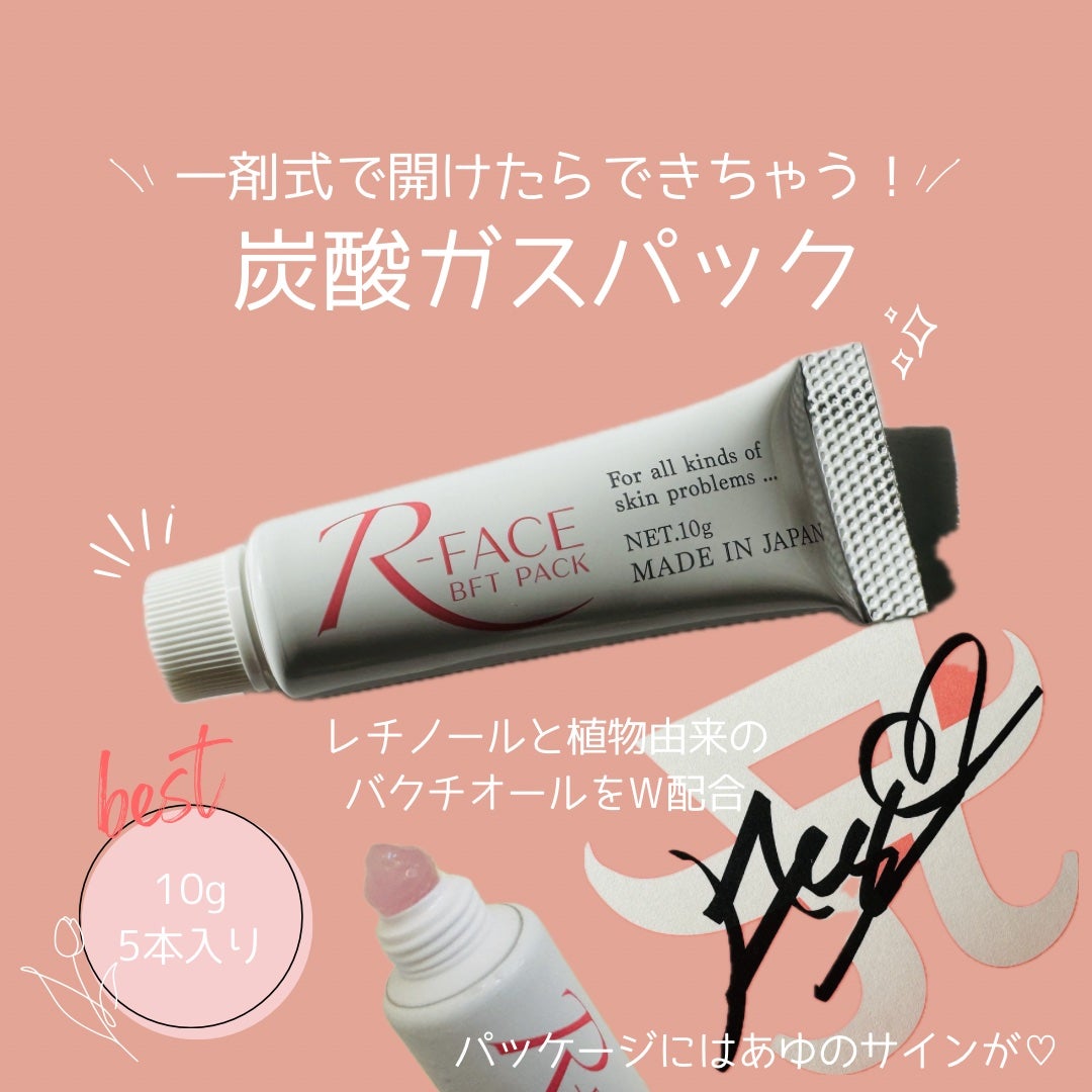 *ARISA* on LIPS 「アールフェイスのプロモーションに参加中です。\簡単に始められる..」(3枚目)