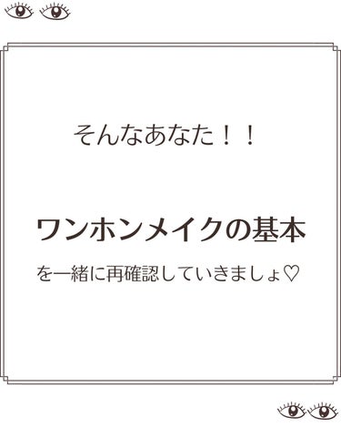 「塗るつけまつげ」ボリュームタイプ/デジャヴュ/マスカラを使ったクチコミ（3枚目）