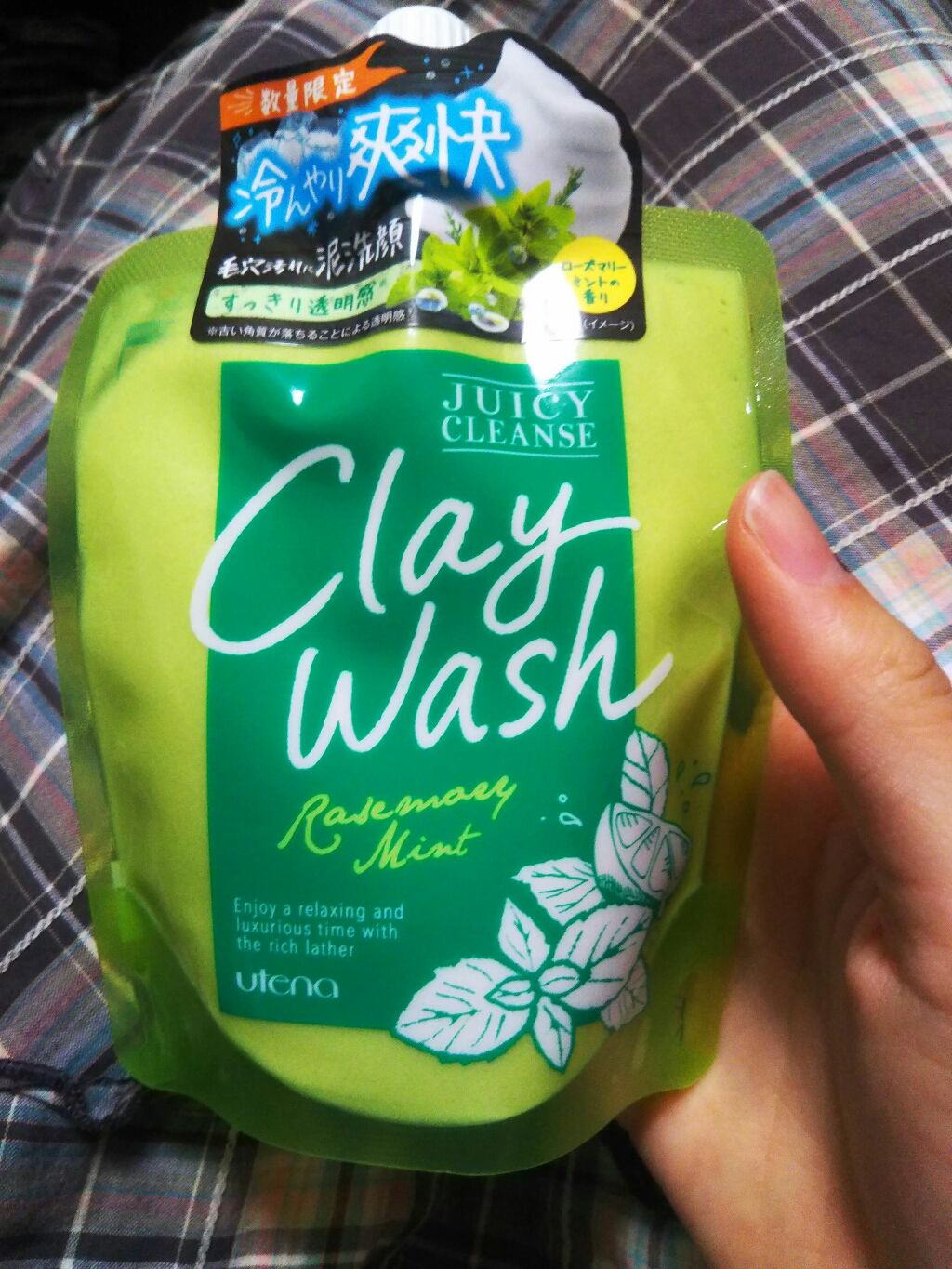 ほいっぷるん/DAISO/その他スキンケアグッズを使ったクチコミ（1枚目）