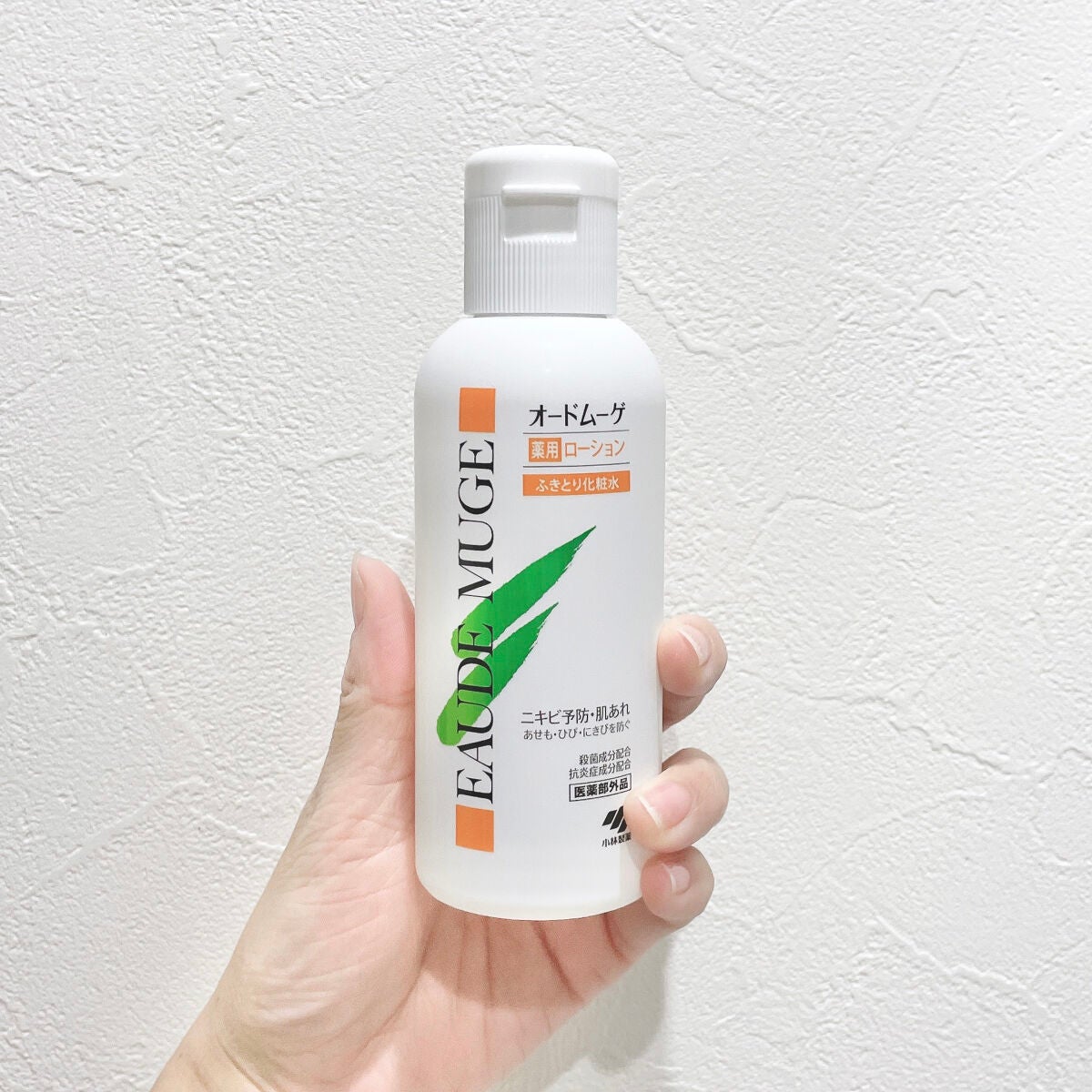 オードムーゲ 薬用ローション(ふきとり化粧水)/オードムーゲ/拭き取り化粧水を使ったクチコミ(1枚目)