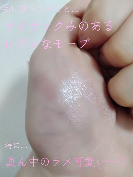 パーフェクトスタイリストアイズ 26 ミラージュモーヴ(限定容器)/キャンメイク/アイシャドウパレットの画像