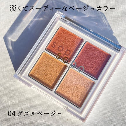 カラーマスカラ/sopo/マスカラを使ったクチコミ(2枚目)