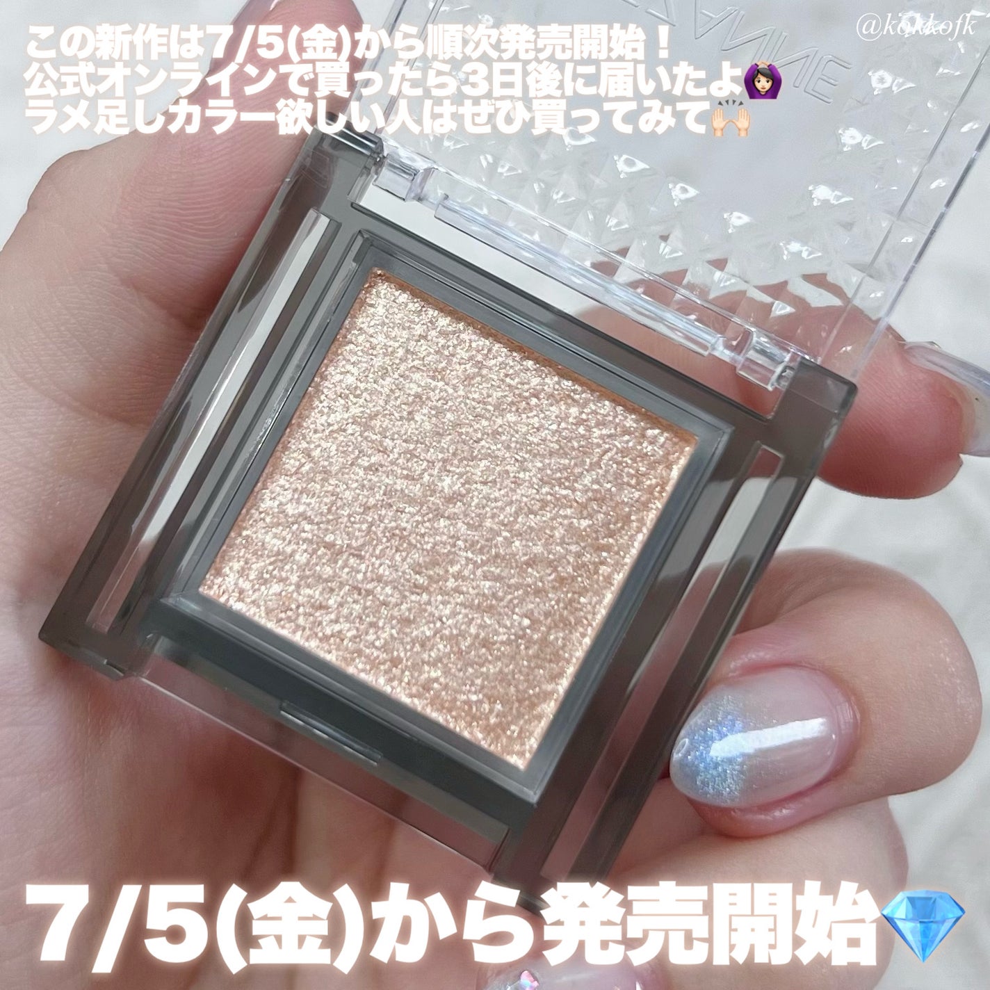 シングルシャイニーアイシャドウ/CEZANNE/アイシャドウを使ったクチコミ(4枚目)