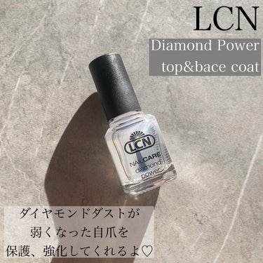 LCN ダイヤモンドベースのクチコミ「\\ダイヤモンドで自爪強化//
自爪でいるのが好きになる
そんなアイテムです🤍🤍

自爪の軽や.....」（3枚目）