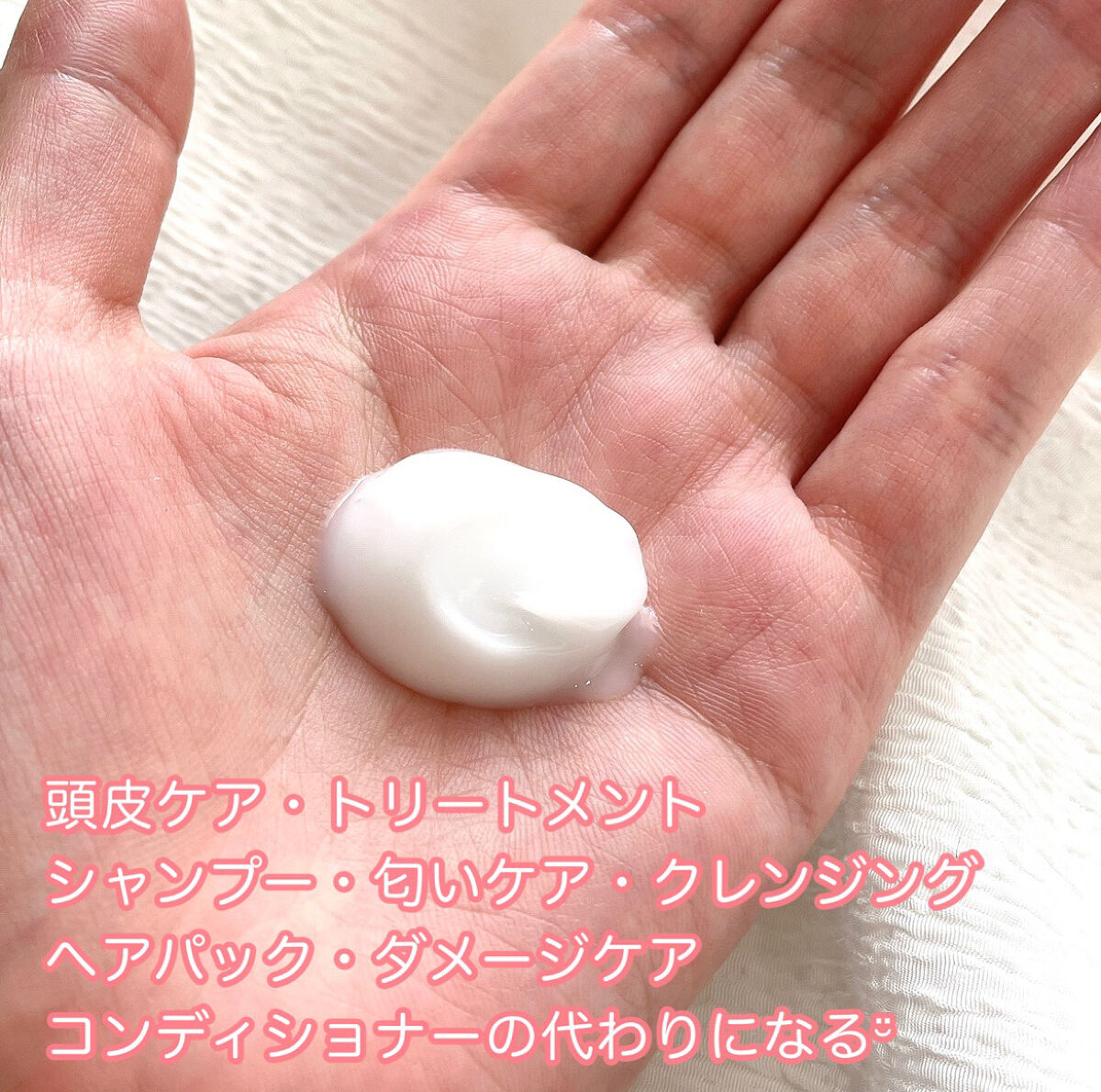 エステヘッドバス/MOREBLOOM/サロンシャンプーを使ったクチコミ（2枚目）