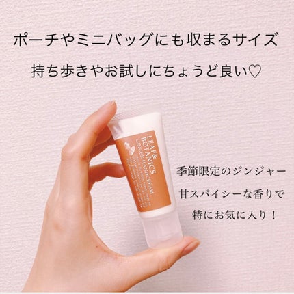 秋冬限定ミニハンドクリームセット/LEAF&BOTANICS /ハンドクリームを使ったクチコミ(5枚目)