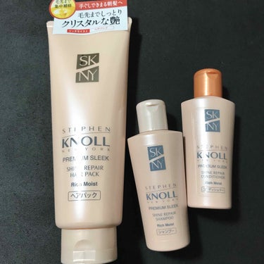 プレミアムスリーク シャインリペア ヘアパック リッチモイスト/スティーブンノル ニューヨーク/洗い流すヘアトリートメントを使ったクチコミ（1枚目）