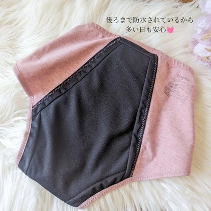 オーガニックコットン吸水ショーツ/Hogara/その他生理用品を使ったクチコミ(4枚目)