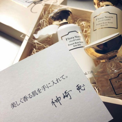 Flora Notis JILL STUART フレンチローズ ボディミルクのクチコミ「不在票に書かれた覚えのない
「コーセー」の文字
再配達してもらって卒倒するかと
思いました(.....」(1枚目)