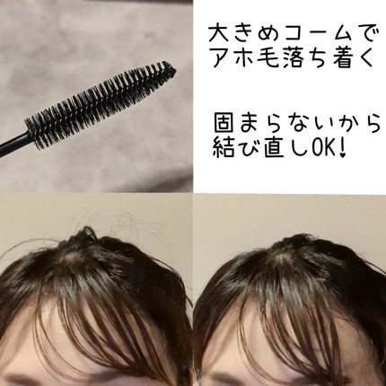 ポイントリペア/plus eau/ヘアジェルを使ったクチコミ(2枚目)