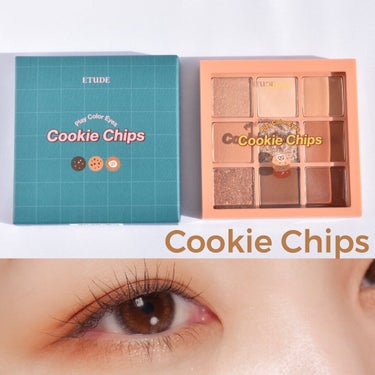 プレイカラーアイズ クッキーチップス/ETUDE/アイシャドウパレットを使ったクチコミ（1枚目）